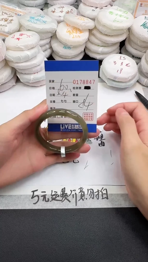 玛瑙/玉髓手镯未镶嵌8847