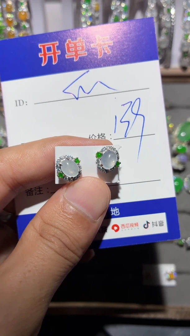 银S925镶嵌翡翠耳饰快*瓜0902940997