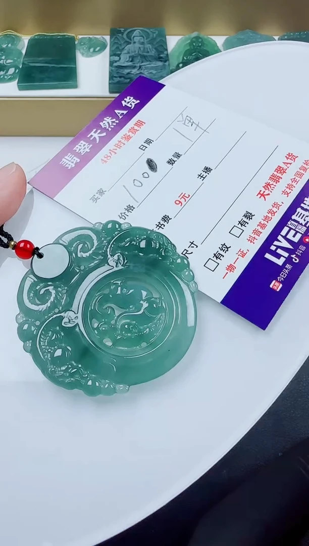 翡翠未镶嵌颈饰三羊多样性发其一