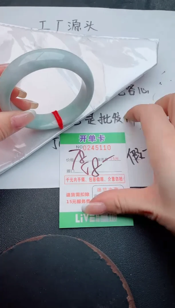 未镶嵌手镯翡翠10