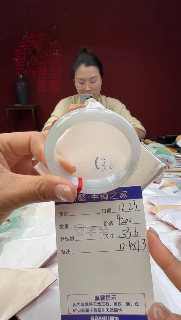 未镶嵌手镯翡翠翡翠手镯