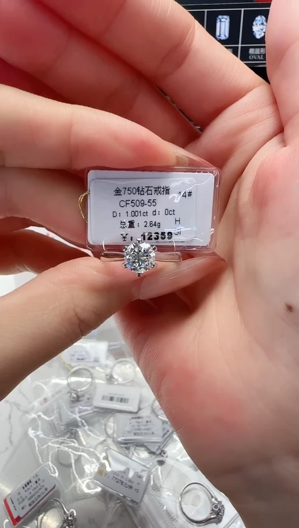 18K金镶嵌戒指/指环钻石戒指
