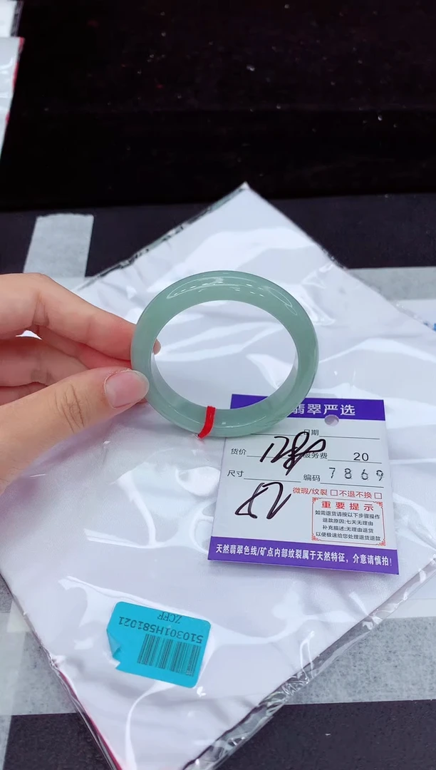 翡翠手镯未镶嵌11111111