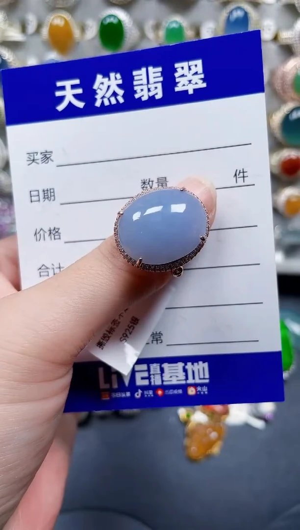 银S925镶嵌戒指翡翠687