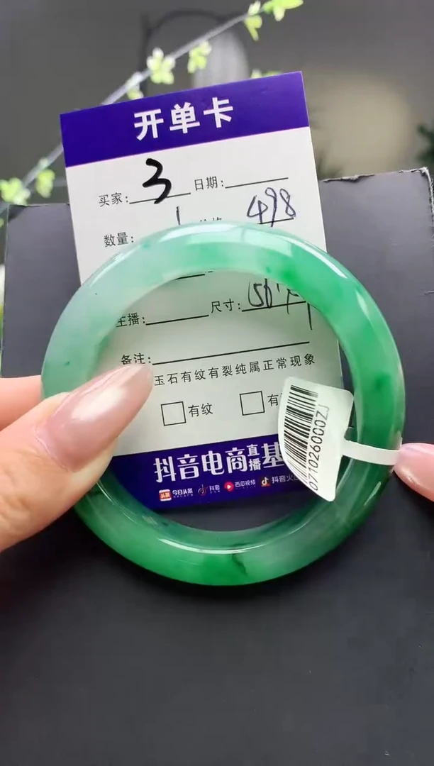 未镶嵌手镯石英质玉序号3圈口56+