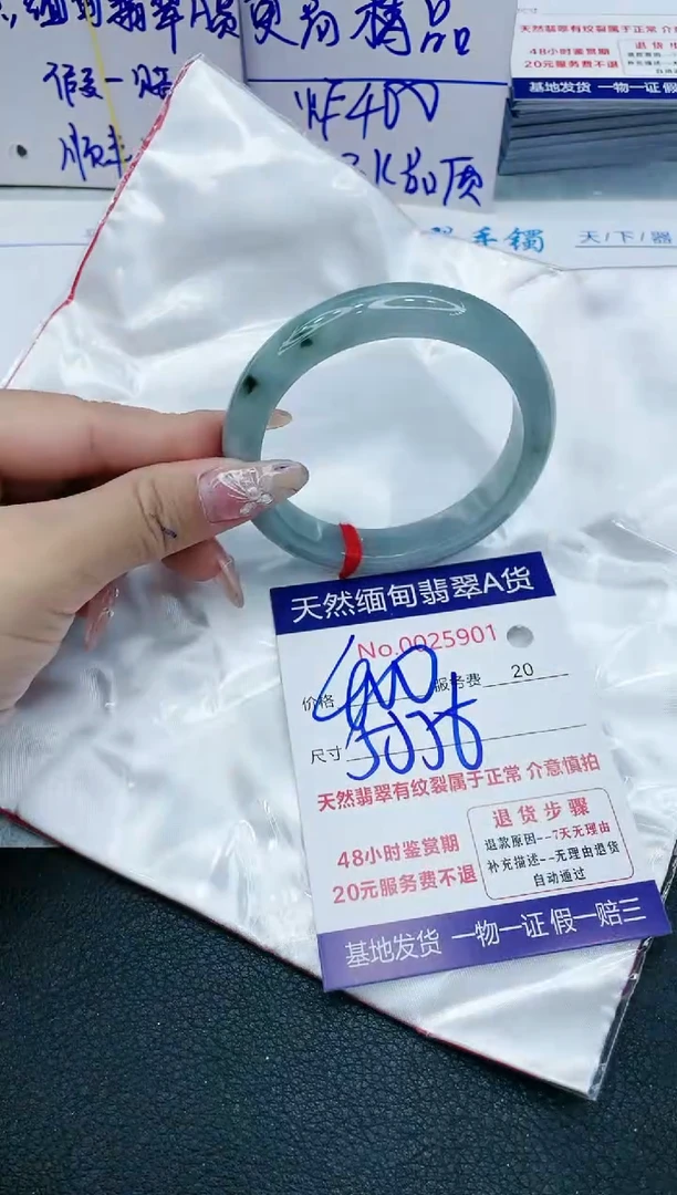 【闪购商品】翡翠手镯未镶嵌11111111111