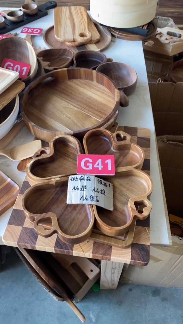 木闪购2025/9/16 G41