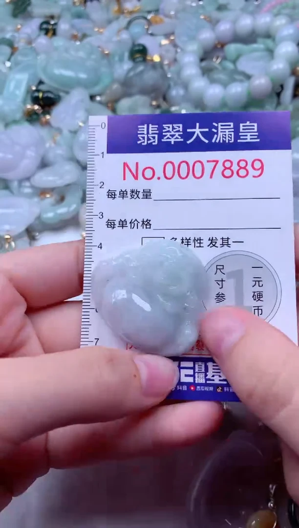 吊坠(不含链)未镶嵌翡翠7889
