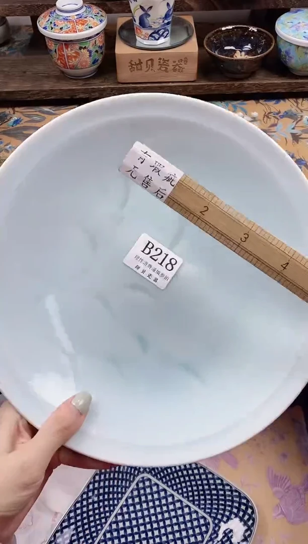 瓷片仰**开                B218