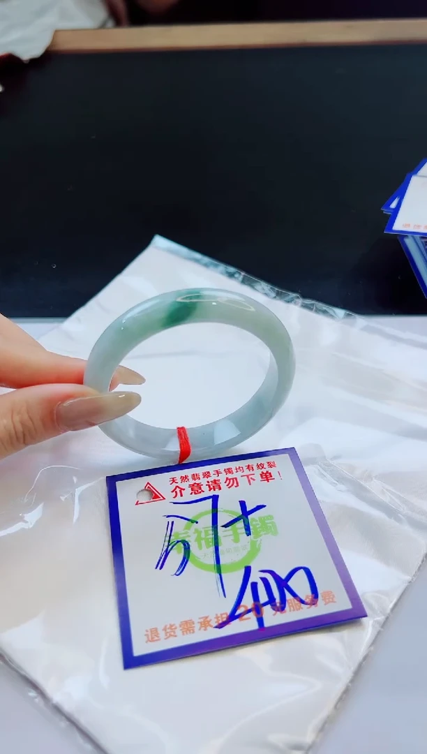 未镶嵌手镯翡翠天然缅甸翡翠A货！A货！A货！A货！A货！