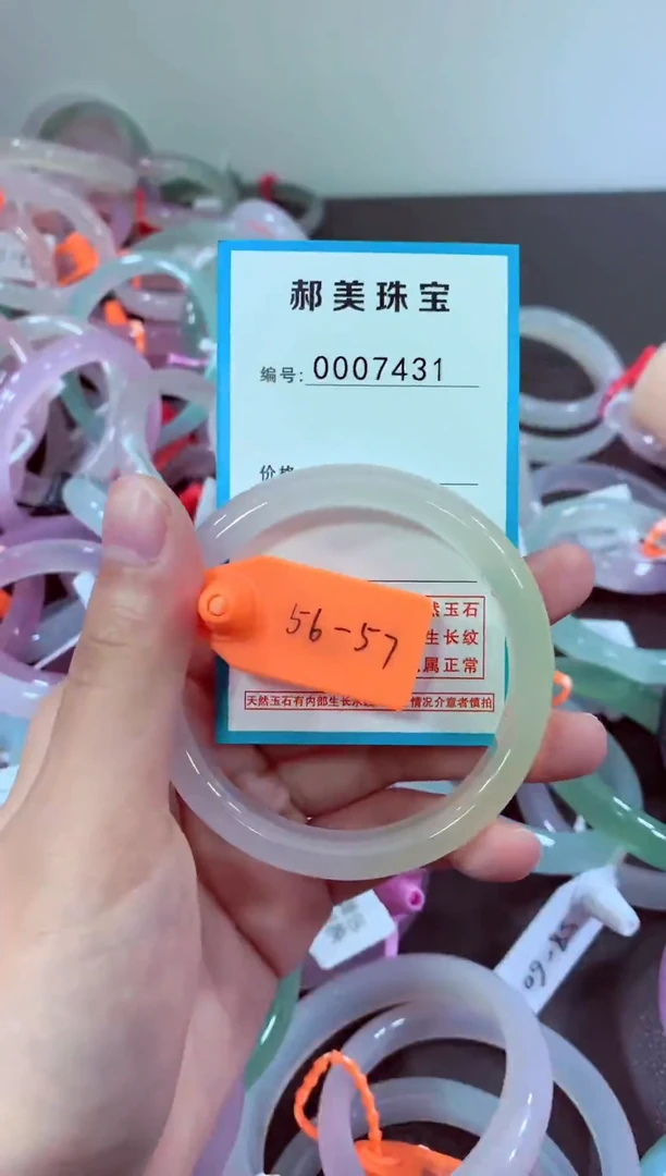 玛瑙/玉髓颈饰未镶嵌手镯