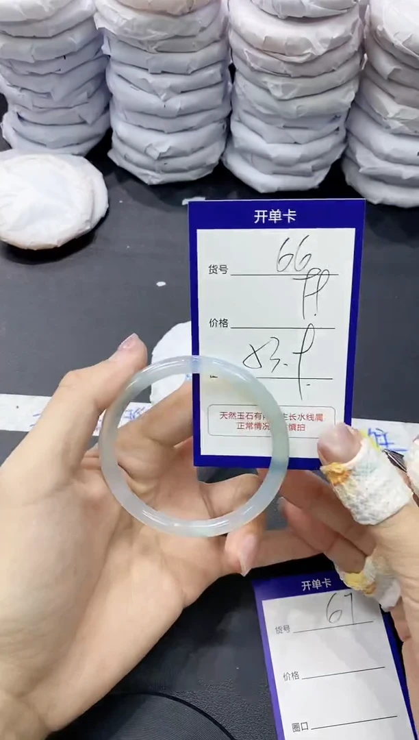 玛瑙/玉髓手镯未镶嵌66