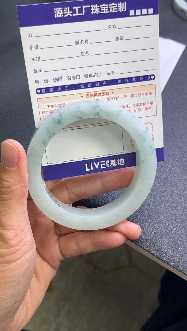 未镶嵌手镯定制翡翠柒*/定制不退不换