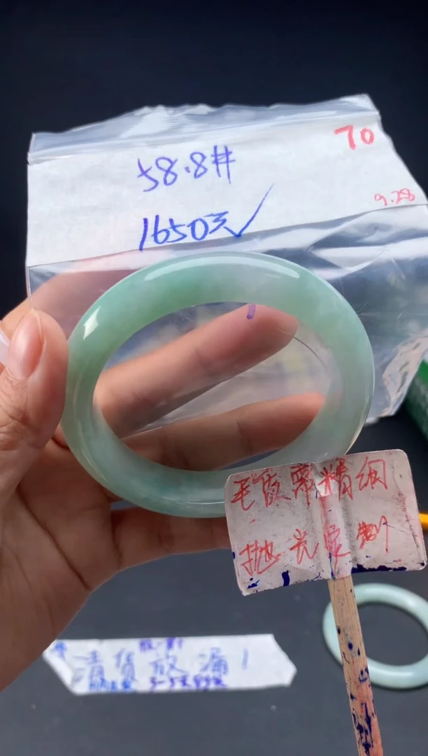 未镶嵌定制翡翠拍一发一随机发货70