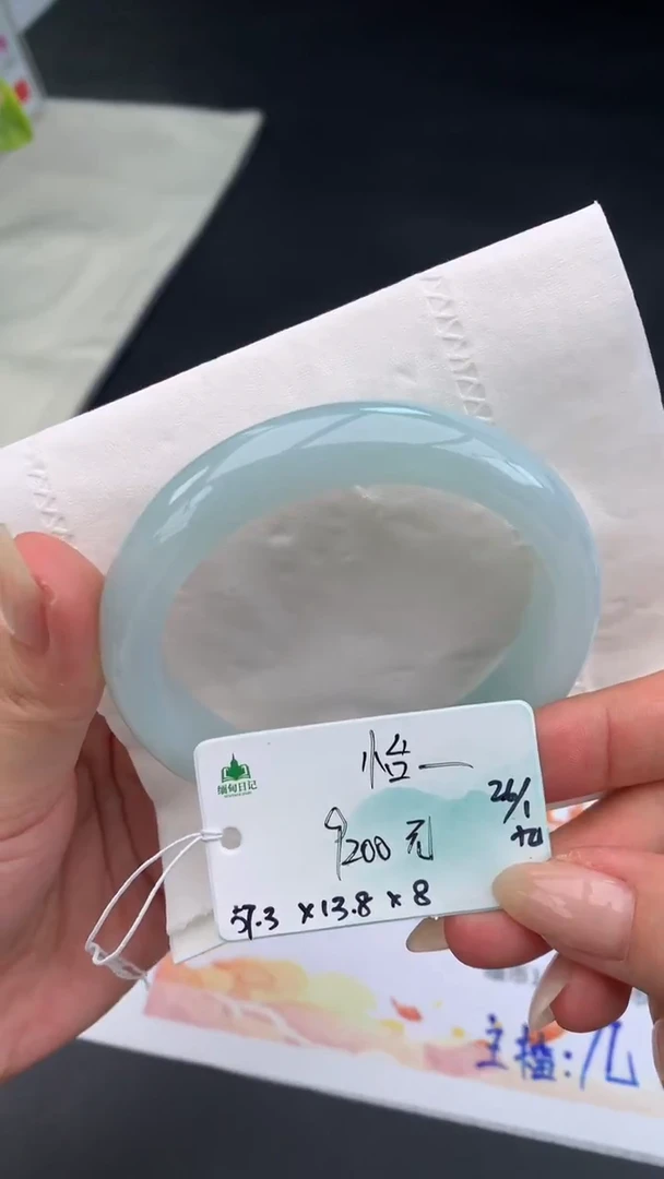 【闪购商品】翡翠手镯未镶嵌下单联系客服核对地址哦