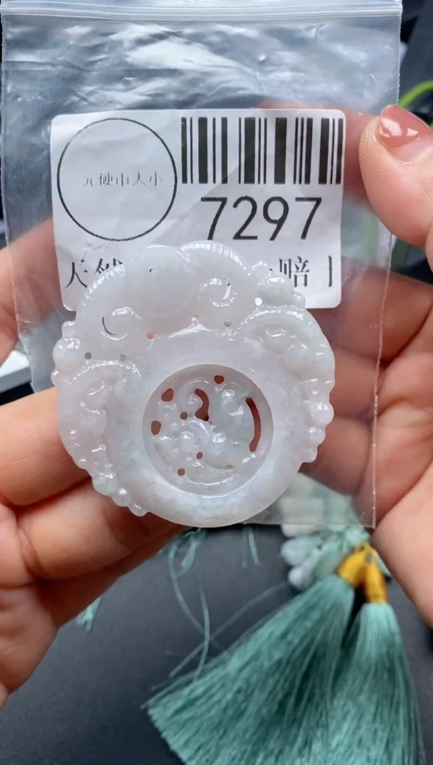 吊坠(不含链)未镶嵌翡翠7297