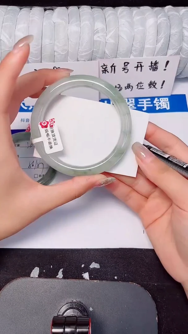 未镶嵌手镯石英质玉31-62/63