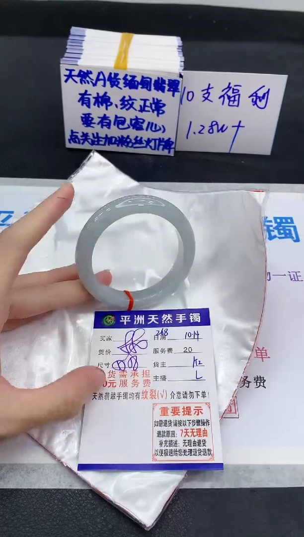 未镶嵌手镯翡翠111111