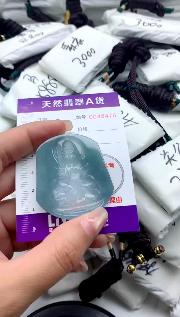 翡翠未镶嵌颈饰9999999999