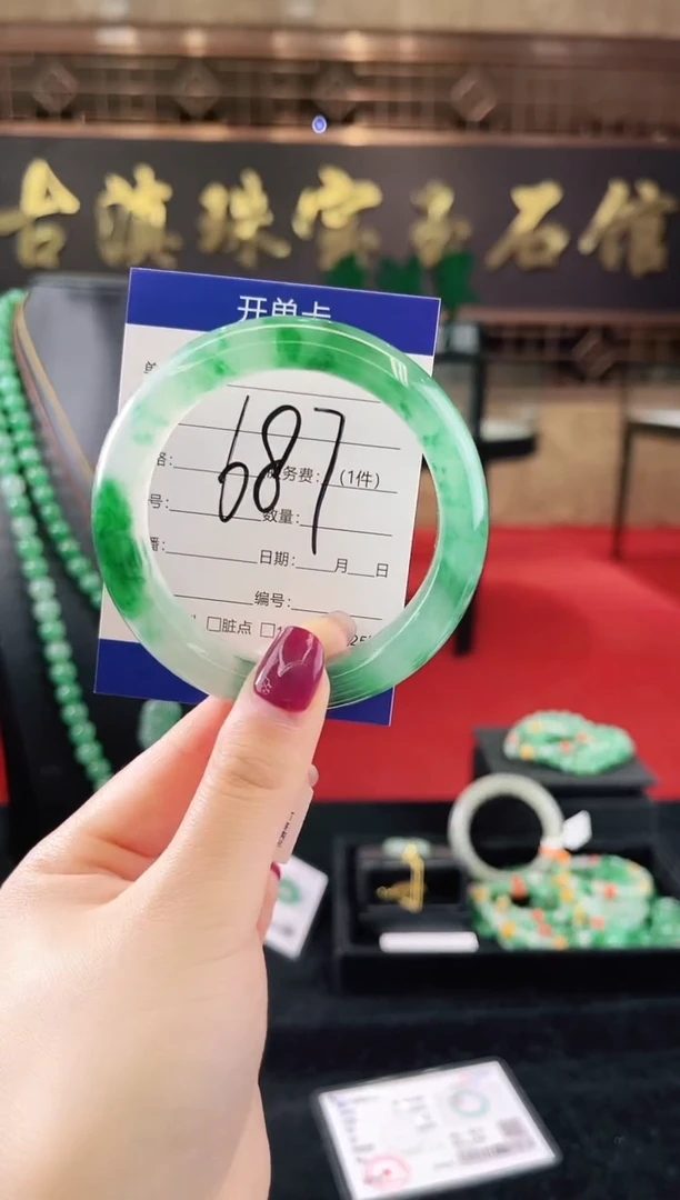 未镶嵌手镯石英质玉（非洲翠）微瑕，一经发货，运费不退介意勿拍