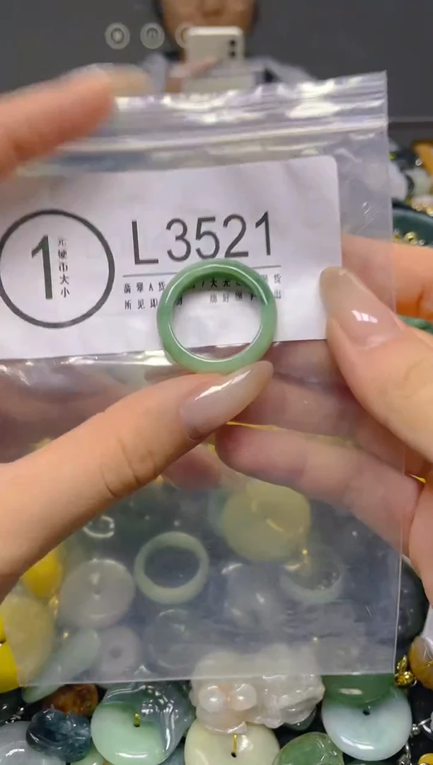 颈饰未镶嵌翡翠19.5MM/ L /翡翠A货，一件也是批发价