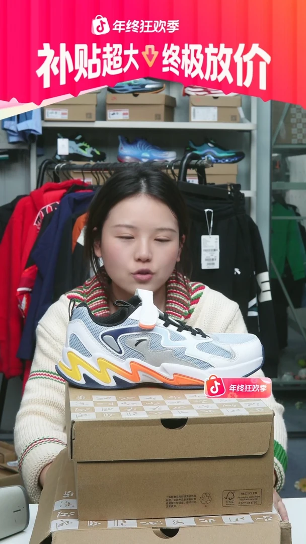 闪购安踏儿童断码孤品：39