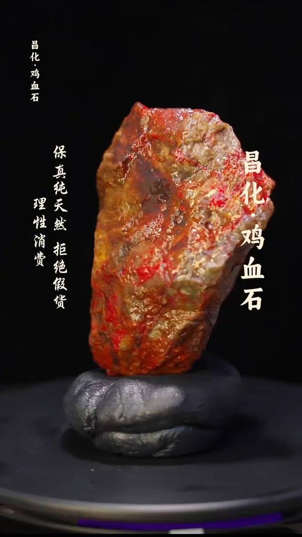 昌化石印石C*S微瑕介意勿拍昌化鸡血石印章石料-kys