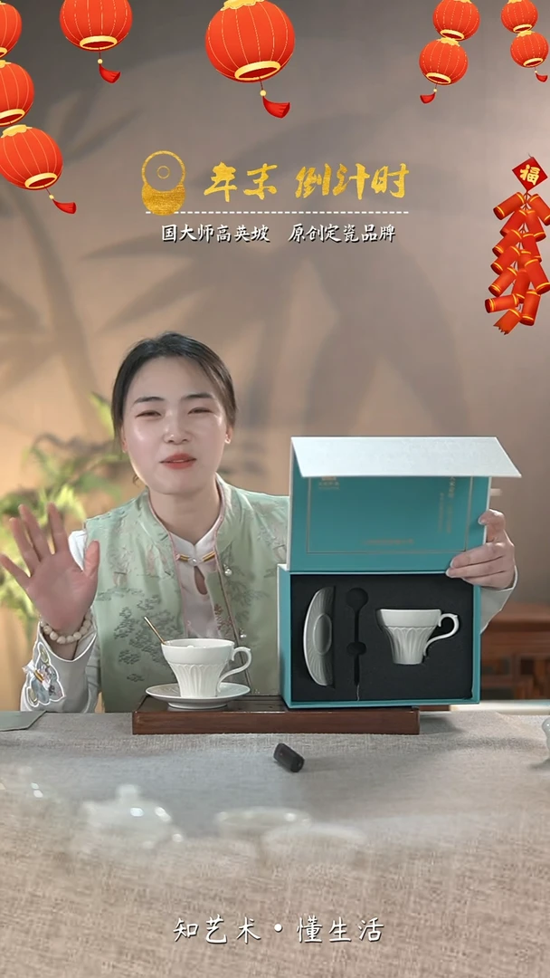 【闪购商品】大宋定窑——莲瓣咖啡杯单只装