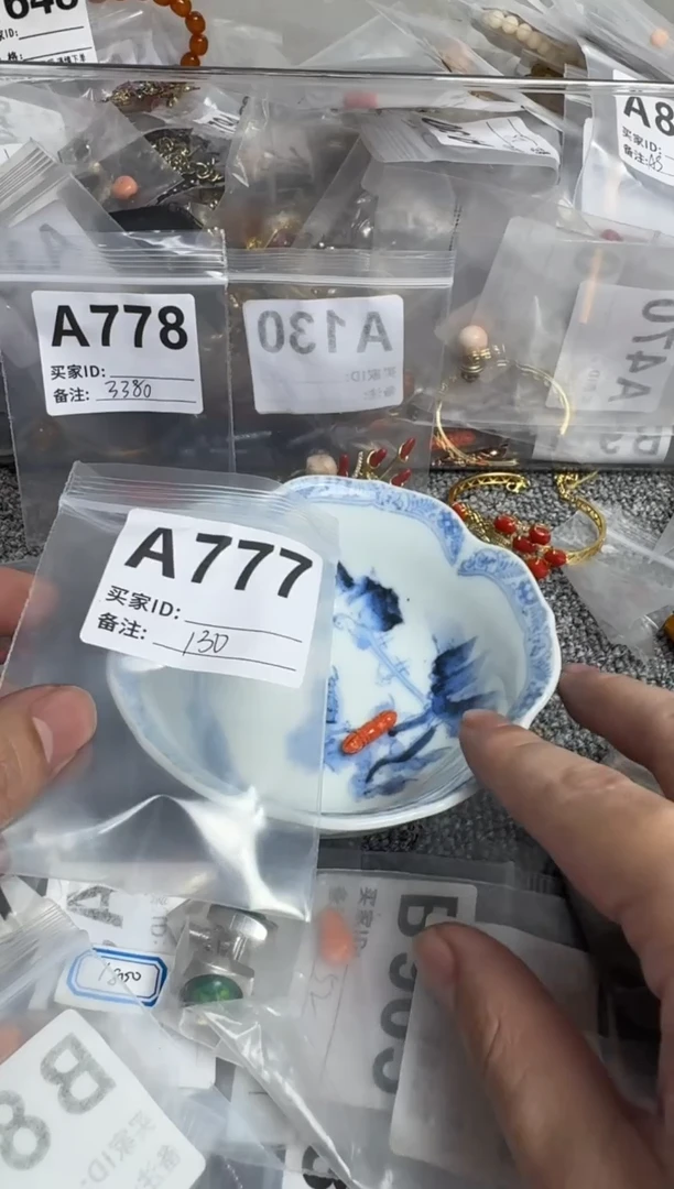 【闪购商品】默认微瑕，看好出手