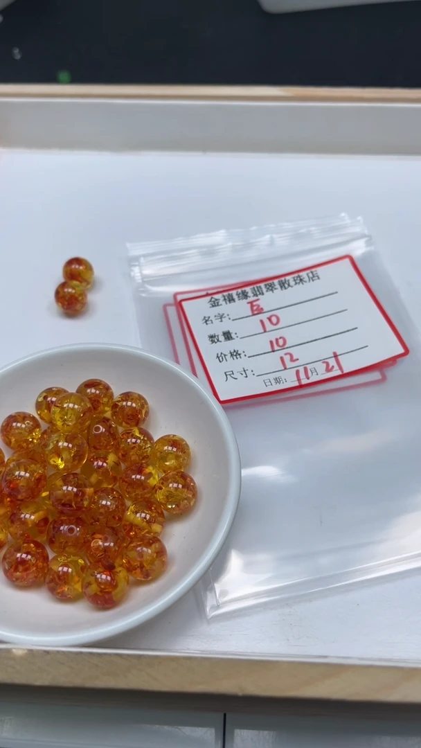 裸石琥珀未镶嵌巨**主M187 花 珀12mm