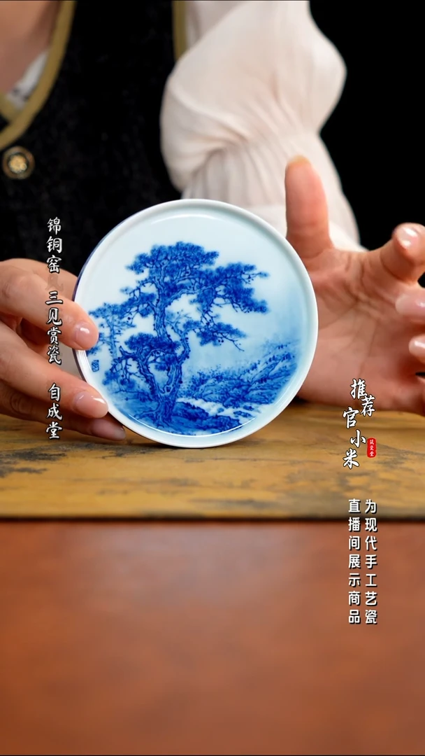 省大师王祖京   青花山水