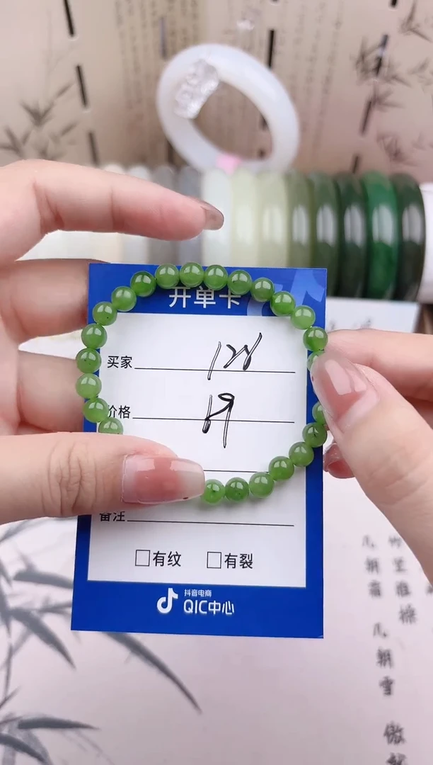 手串未镶嵌和田玉128