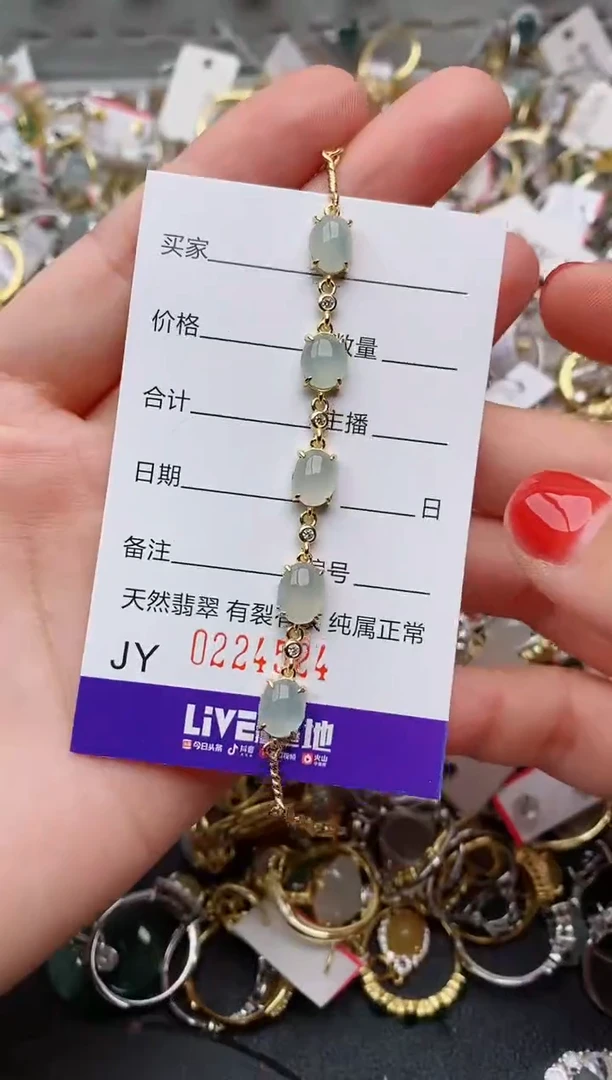 银S925镶嵌戒指翡翠.4524