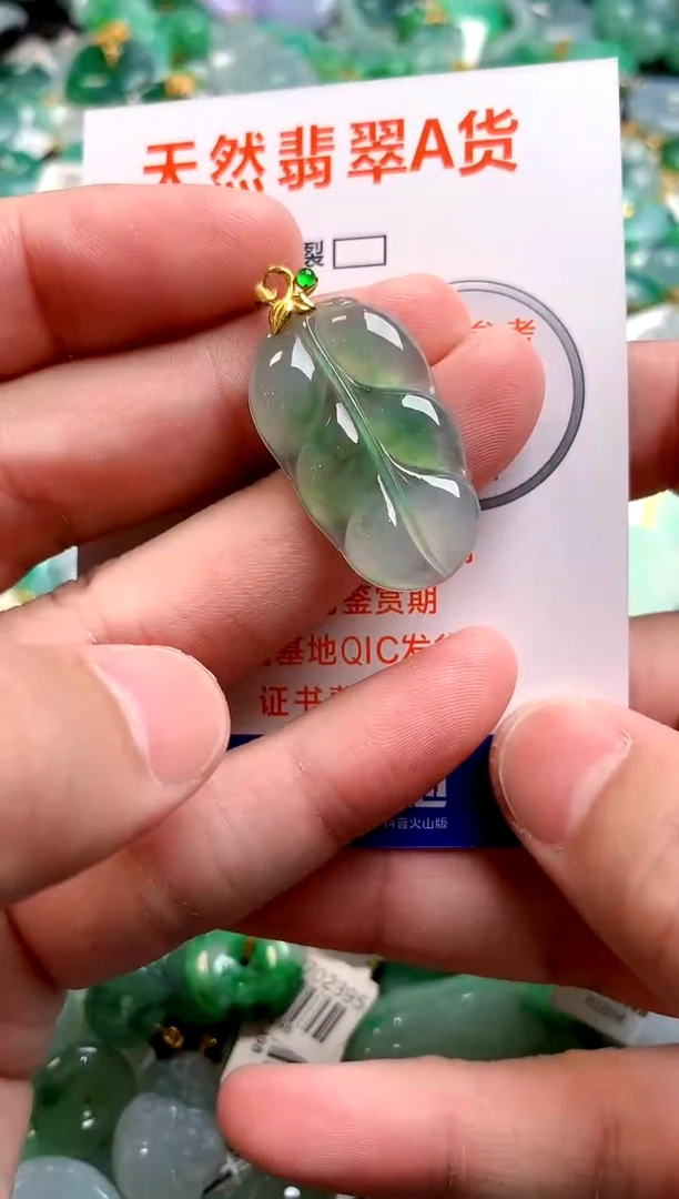 颈饰18K金镶嵌翡翠0918796668