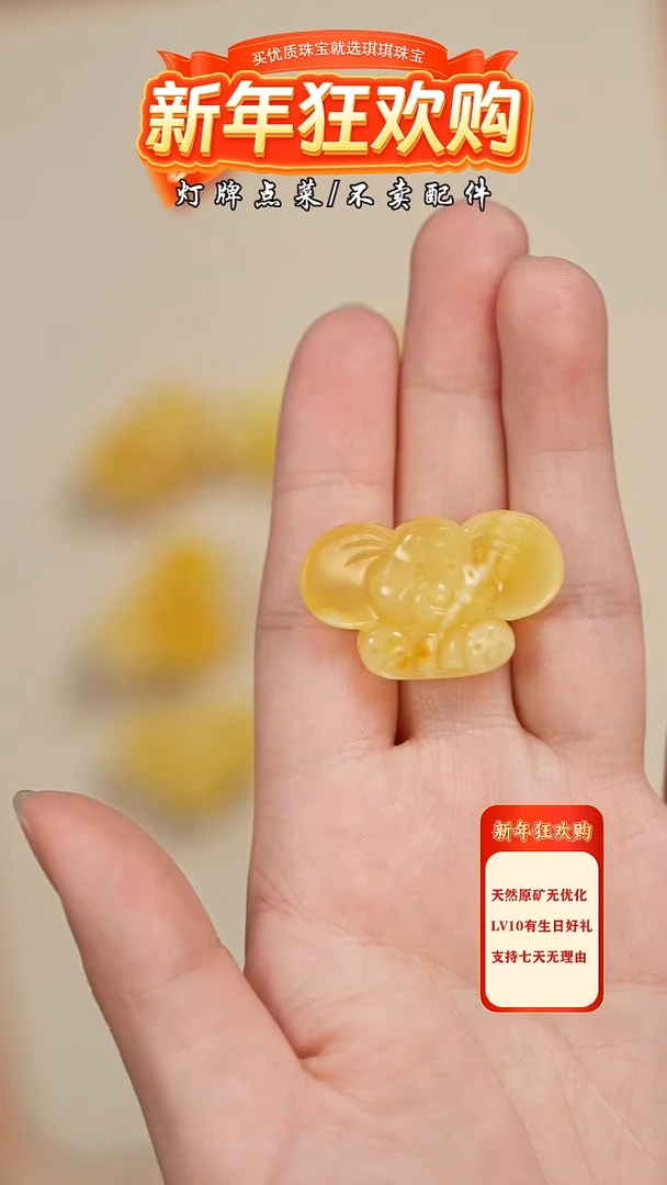 【闪购商品】蜜蜡珠宝奇石未镶嵌吊坠