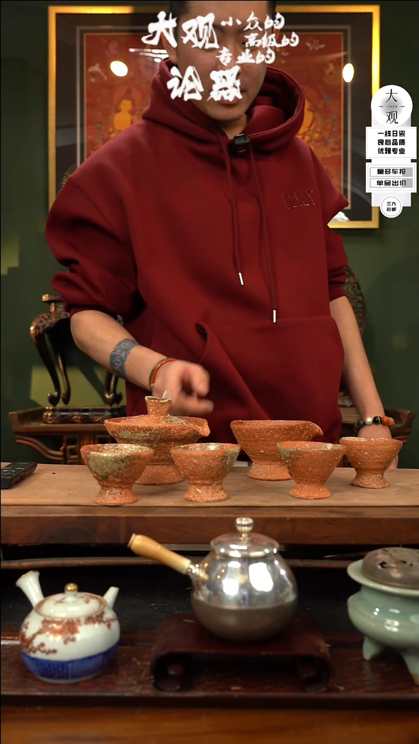 【闪购商品】瓷片大观论器套装