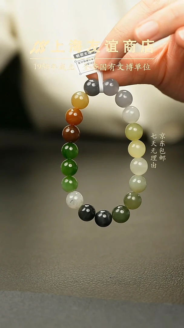 未镶嵌手串和田玉XR0557（多样性发一）