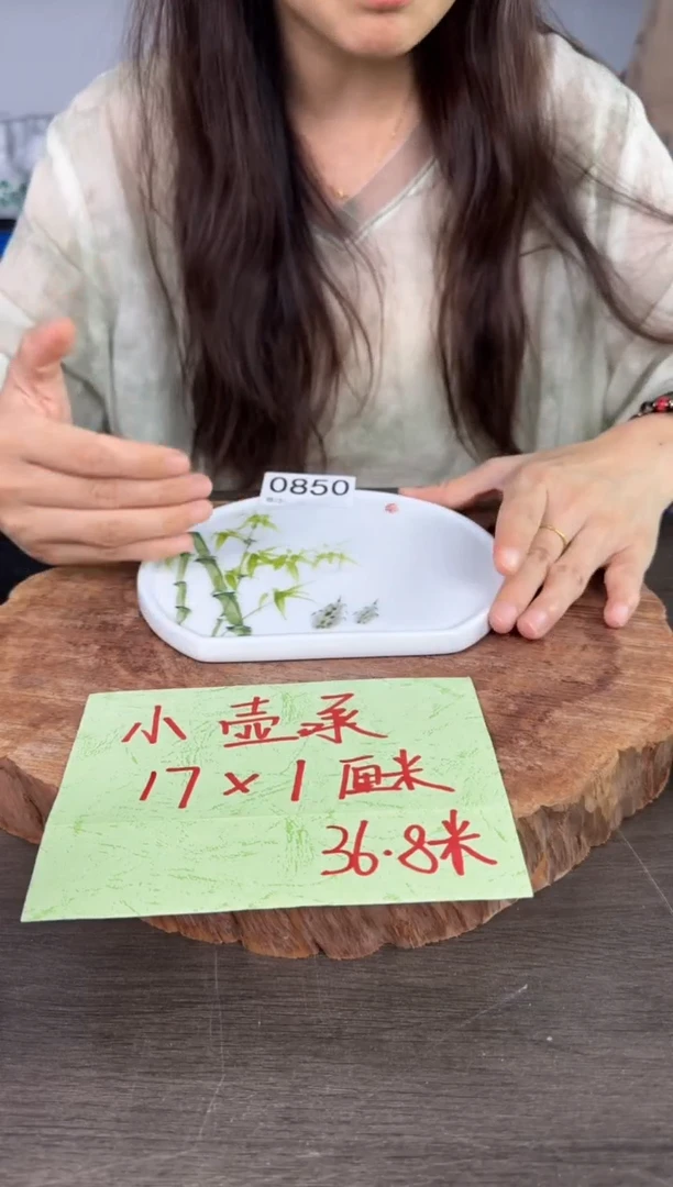 陶瓷高温瓷（小壶承）0850