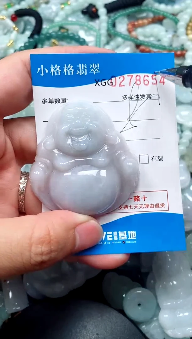 翡翠未镶嵌颈饰闪购商品0278654
