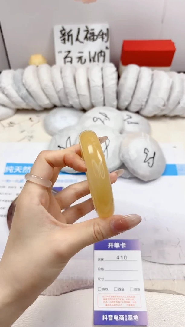 石英质玉手镯未镶嵌410-财气镯-圈口57