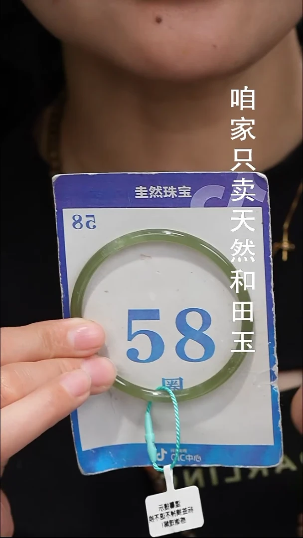 未镶嵌手镯和田玉51