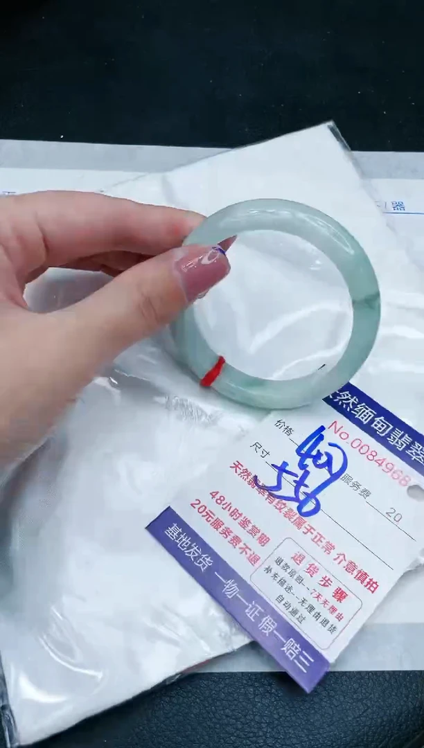 【闪购商品】翡翠手镯未镶嵌11111111111
