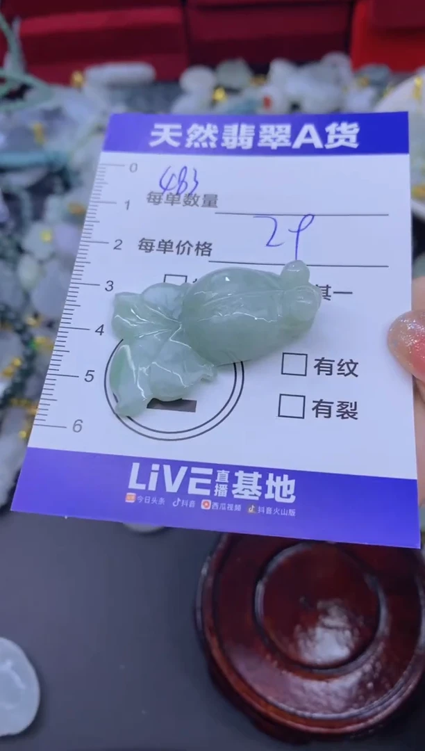 颈饰未镶嵌翡翠—****?天然翡翠A货批量多样性发一件