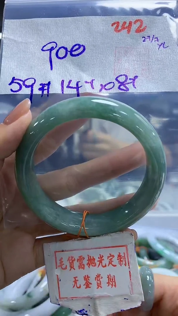 定制翡翠未镶嵌毛货需精细抛光242多样性发1件900元