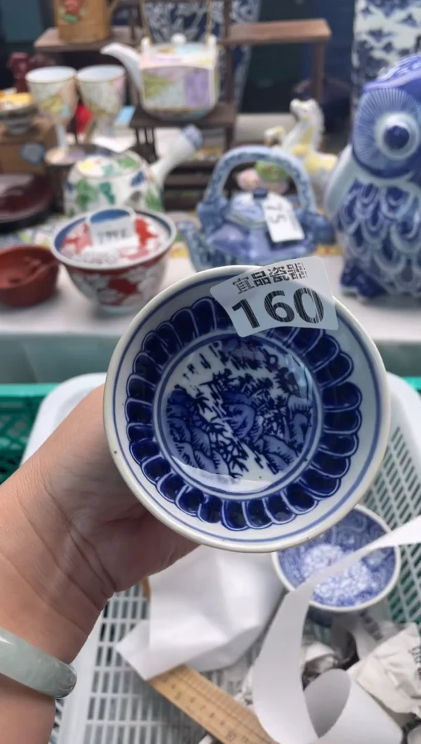 【闪购商品】瓷片宜品陶瓷感谢支持