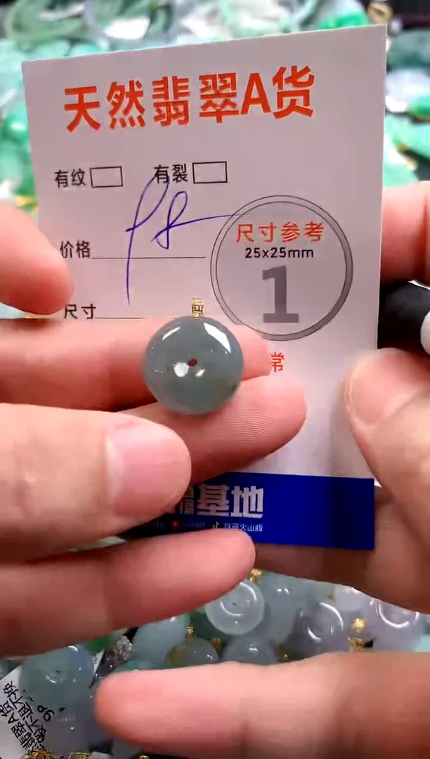 颈饰18K金镶嵌翡翠29104403