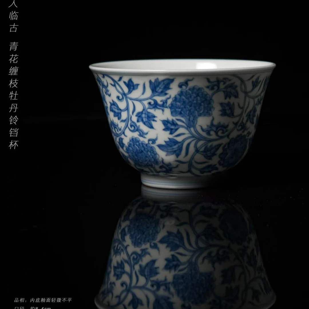 6-7陶人临古青花缠枝牡丹铃铛杯