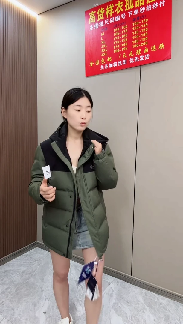 男士冬季保暖羽绒（鹅绒）50码