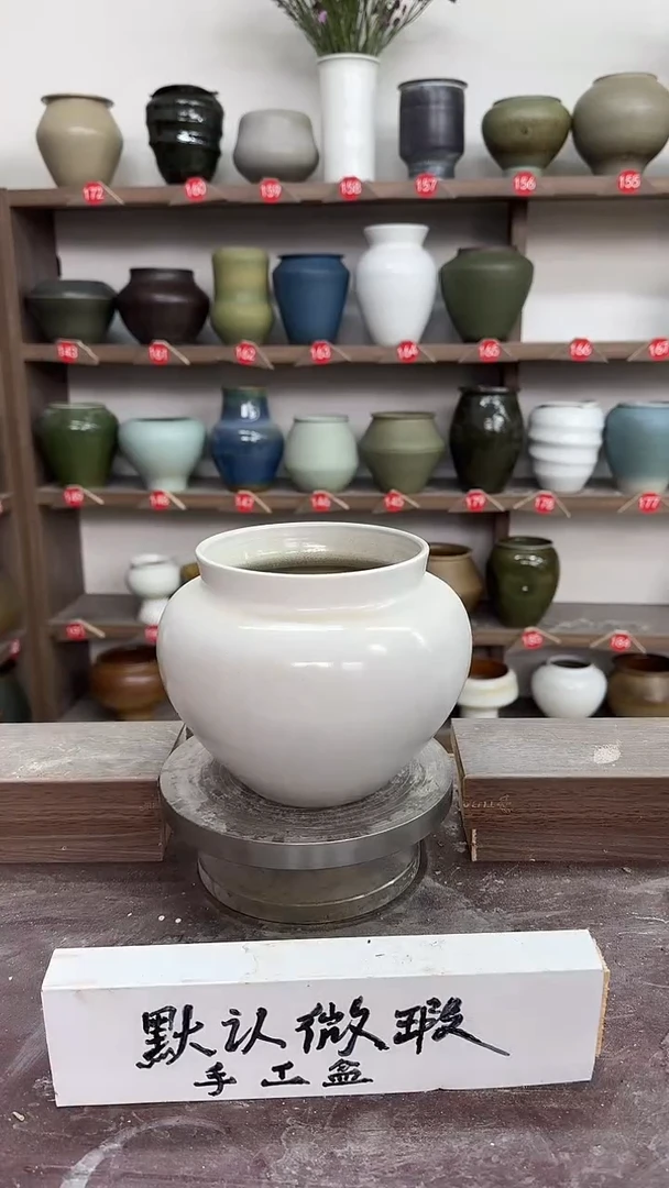 【闪购商品】陶瓷23-高15口12瑕