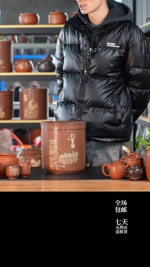 030 微瑕 刻填357g七饼缸 云水山涧